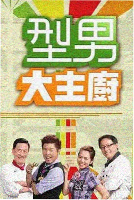 黄瓜视频在线观看 喜剧综艺