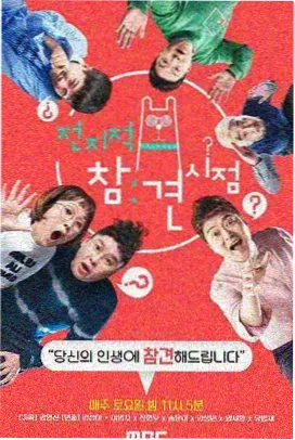 黄瓜视频在线观看免费 爱情剧